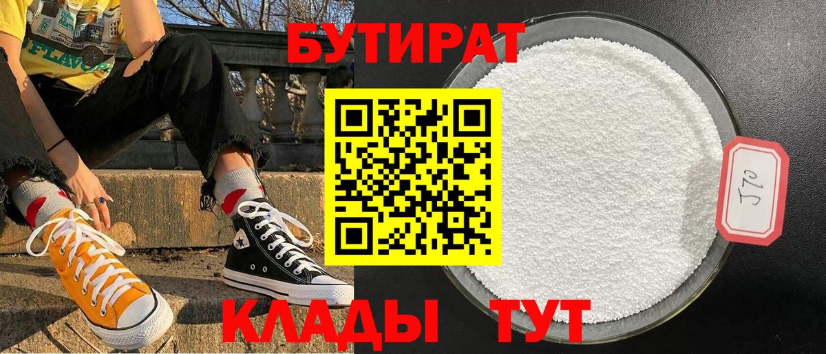 Продажа наркотиков  Гашиш  Кокаин  Канабис  Мефедрон кристаллы  Сафоново  Вход с VPN 
