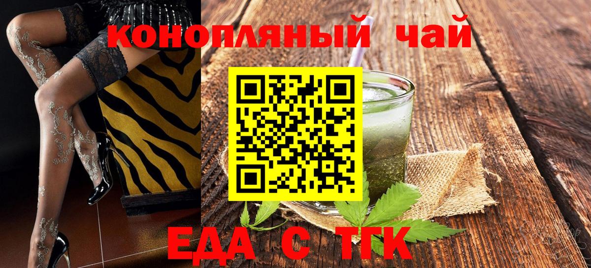 Canna-Cookies конопля  Вход с VPN  Сафоново 