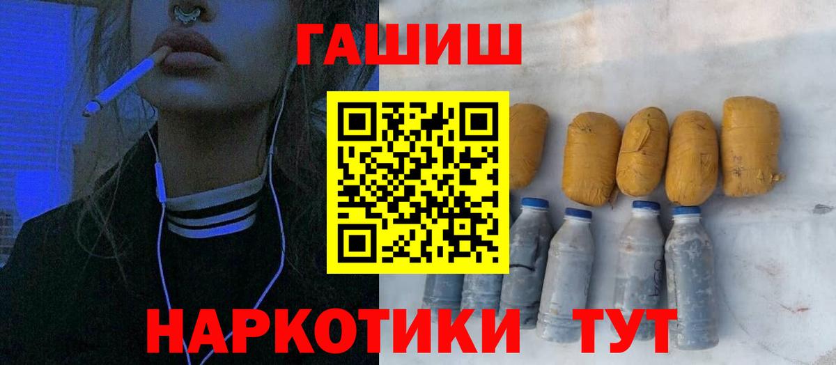даркнет сайт  ГАШИШ AMNESIA HAZE  Вход с VPN  ГАШ ice o lator  Сафоново 