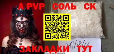 экстази Пугачёв