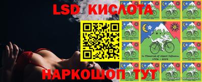 марки lsd Пушкино