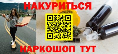 марки lsd Пушкино