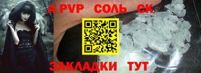 экстази Пугачёв