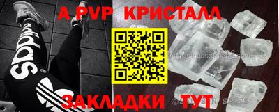 экстази Пугачёв