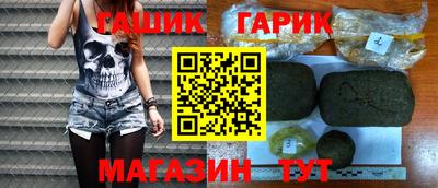 марки lsd Пушкино