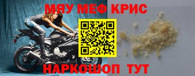 экстази Пугачёв