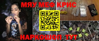 экстази Пугачёв