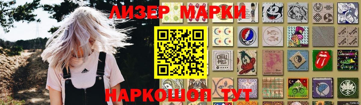 Сафоново  Лсд 25 экстази кислота  ЛСД экстази  Вход с VPN  LSD-25 экстази кислота 