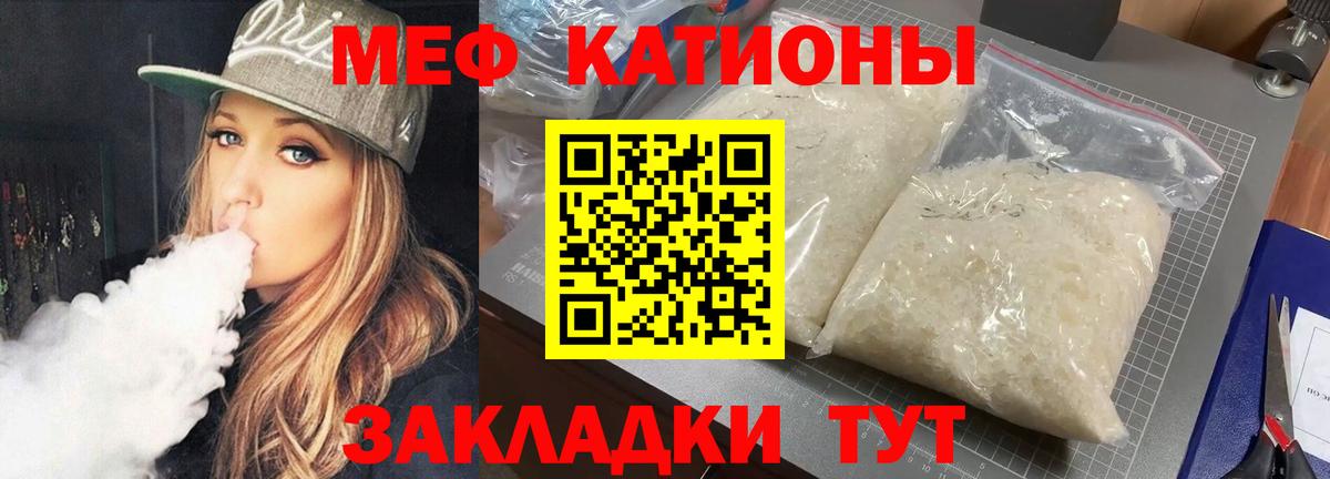 Меф  Вход с VPN  Меф  Сафоново  Мефедрон мяу мяу  МЯУ-МЯУ 4 MMC 