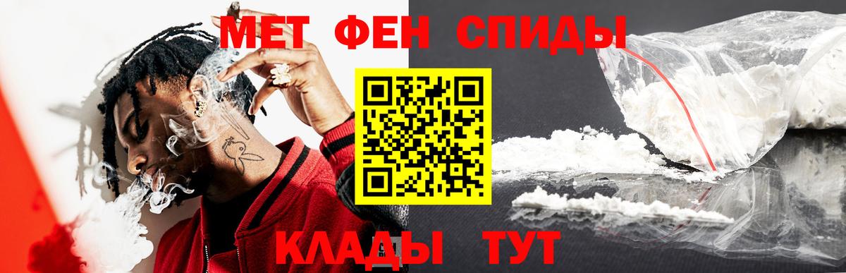 Первитин винт  Первитин винт  Метамфетамин  Вход с VPN  Сафоново 