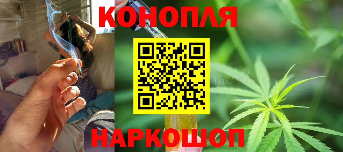 Каннабис ГИДРОПОН  Бошки марихуана OG Kush  Конопля THC 21%  Сафоново  Вход с VPN  Каннабис AK-47 